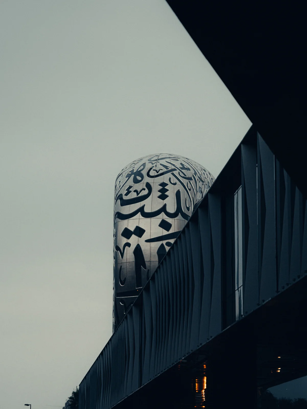 Museum of the Future - best things to do in dubai